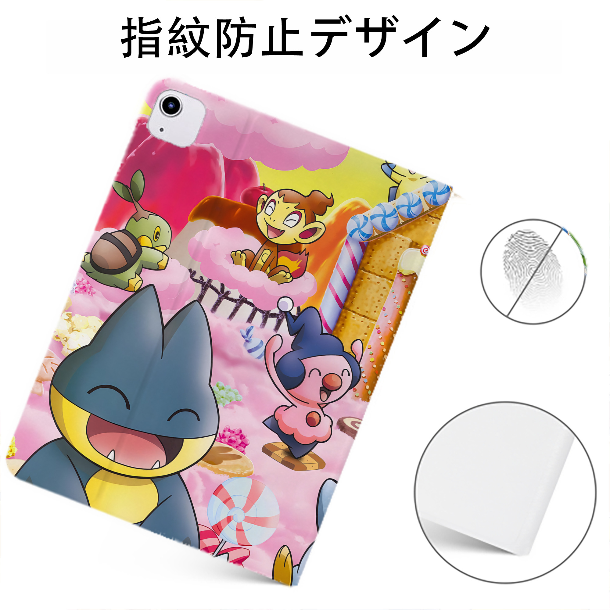 （画像用） ポケットモンスター Pokémon IPadケース ペンホルダー付き ブックスタイルデザイン